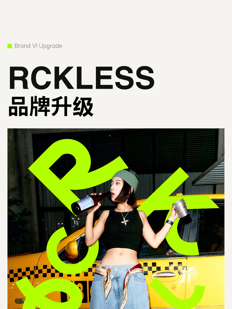 RCKLESS 手机端项目详情 1